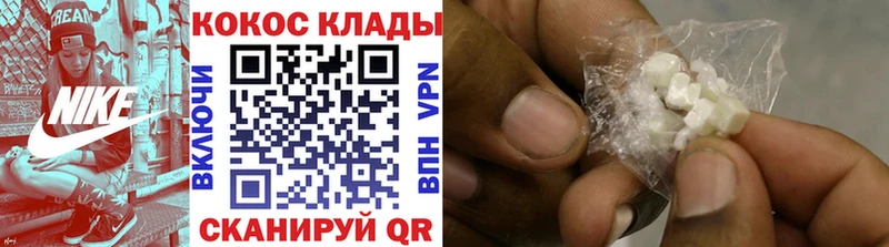 Где купить Камешково Галлюциногенные грибы Кокаин A PVP Бошки Шишки Меф ГАШИШ