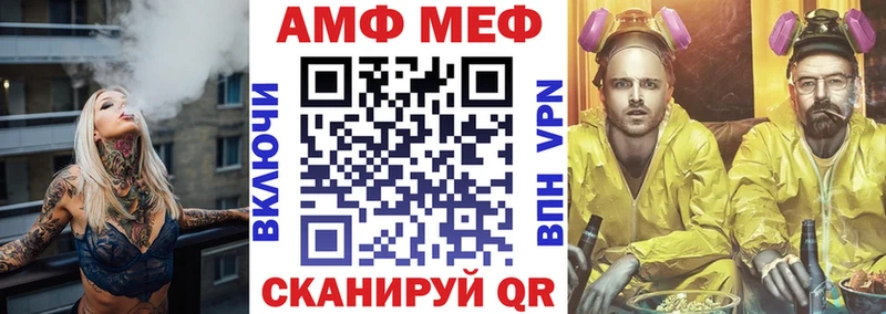 где можно купить   Камешково  Амфетамин 98% 