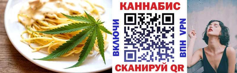 Canna-Cookies марихуана Камешково