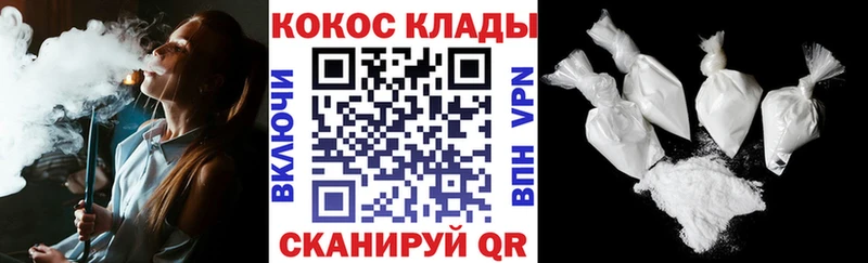 Кокаин Перу  Камешково 