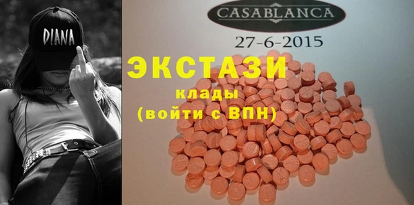 MESCALINE Бикин