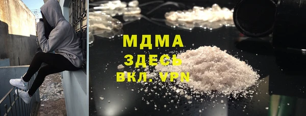 MESCALINE Бикин