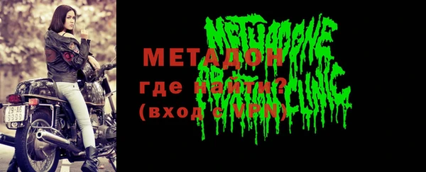 герыч Беслан