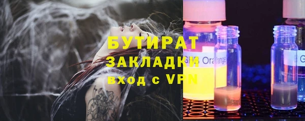 герыч Беслан