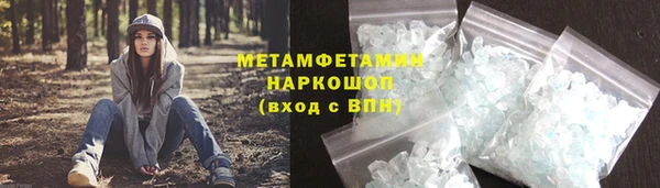 ГАЛЛЮЦИНОГЕННЫЕ ГРИБЫ Билибино