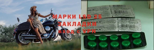 MESCALINE Бикин