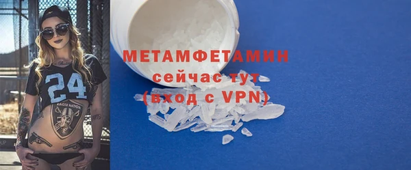 герыч Беслан