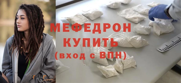 MESCALINE Бикин