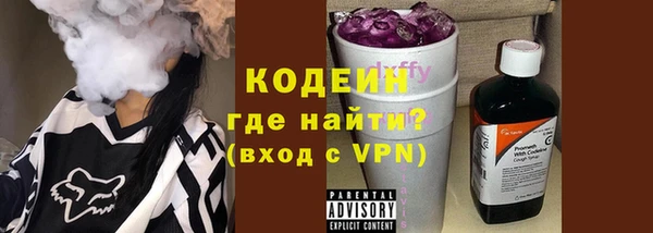 ГАЛЛЮЦИНОГЕННЫЕ ГРИБЫ Билибино