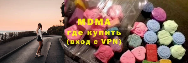 ГАЛЛЮЦИНОГЕННЫЕ ГРИБЫ Билибино