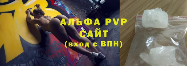 герыч Беслан