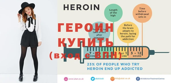 герыч Беслан