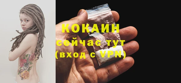 герыч Беслан