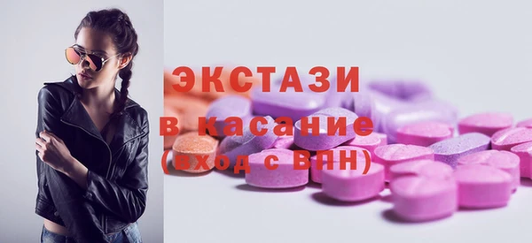 герыч Беслан