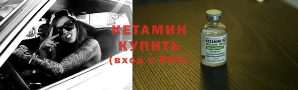 герыч Беслан
