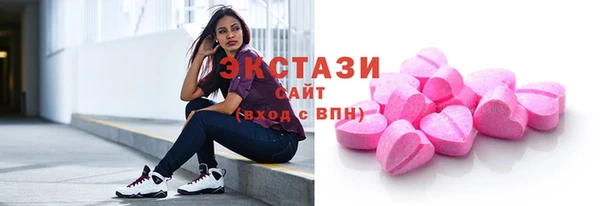 ГАЛЛЮЦИНОГЕННЫЕ ГРИБЫ Билибино
