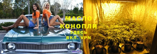 MESCALINE Бикин