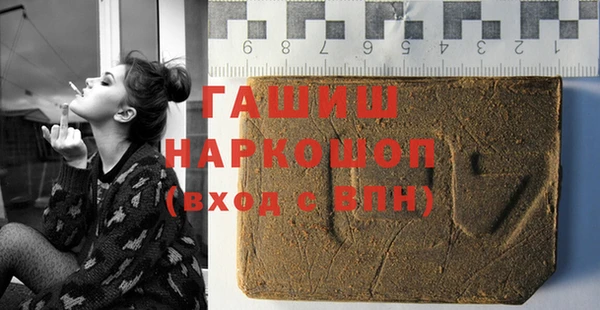 MESCALINE Бикин