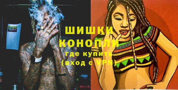 герыч Беслан