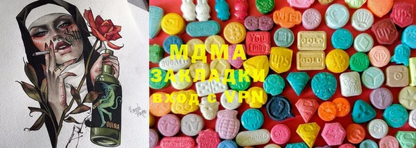MESCALINE Бикин
