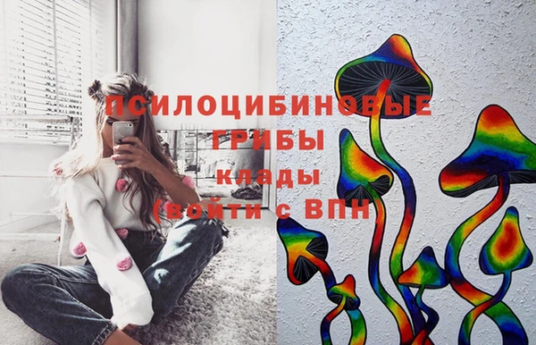 герыч Беслан