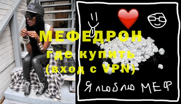 герыч Беслан