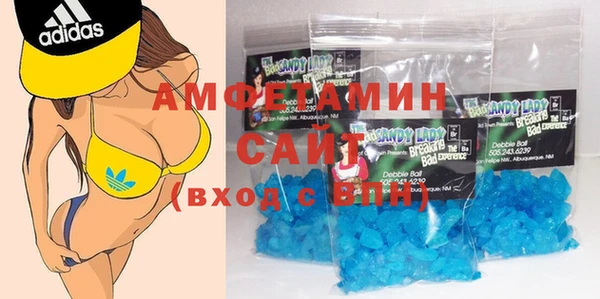 герыч Беслан
