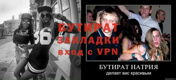 MESCALINE Бикин