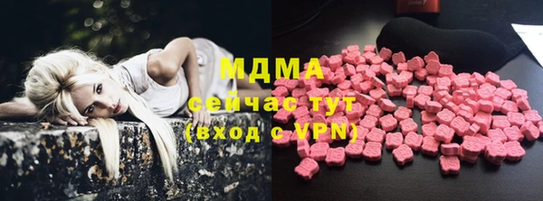 MESCALINE Бикин