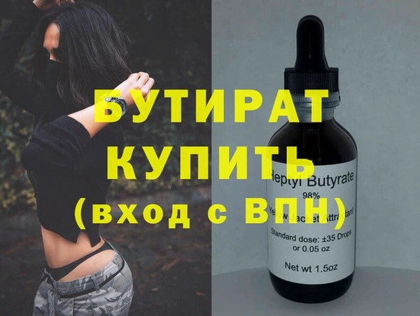 герыч Беслан