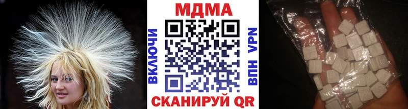 цена наркотик  Камешково  МДМА VHQ 
