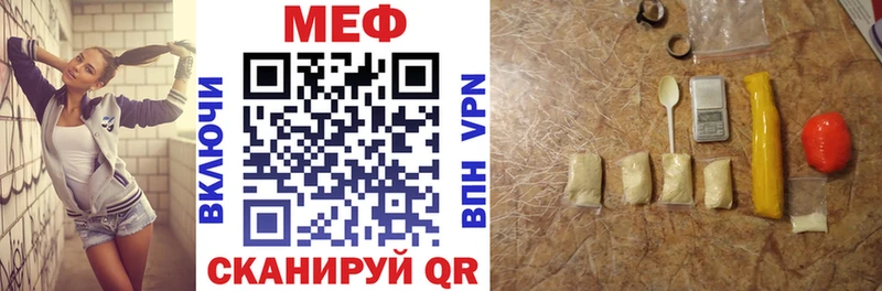 omg как войти  Камешково  МЕФ мяу мяу 