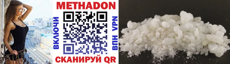 где найти наркотики  Камешково  МЕТАДОН белоснежный 