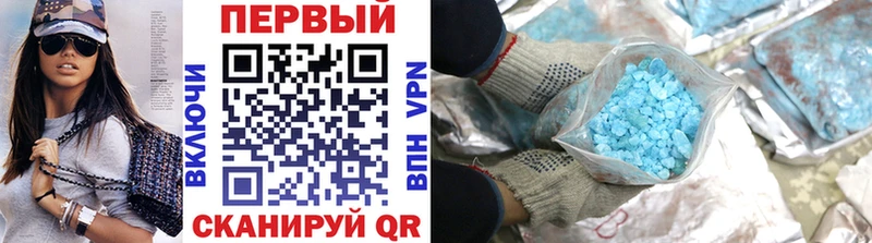 Метамфетамин Methamphetamine Камешково